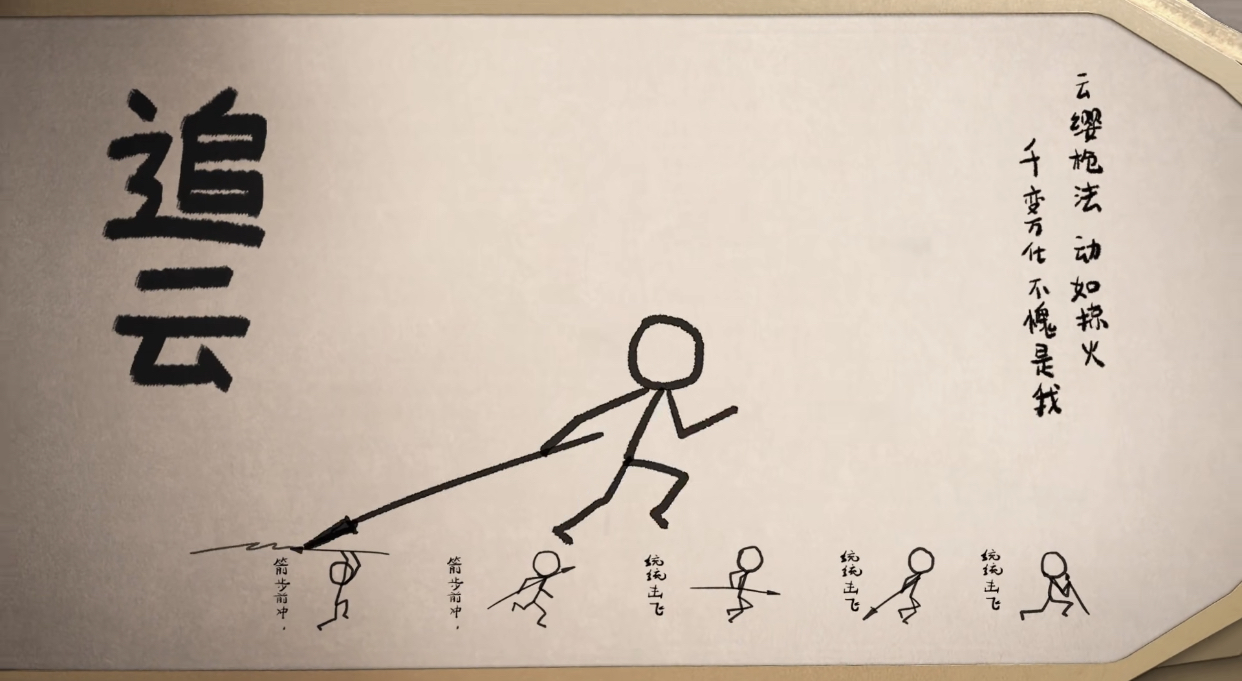 《王者榮耀》新英雄云櫻強勢玩法