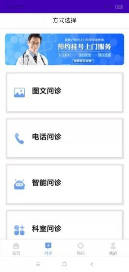 赤腳醫(yī)生