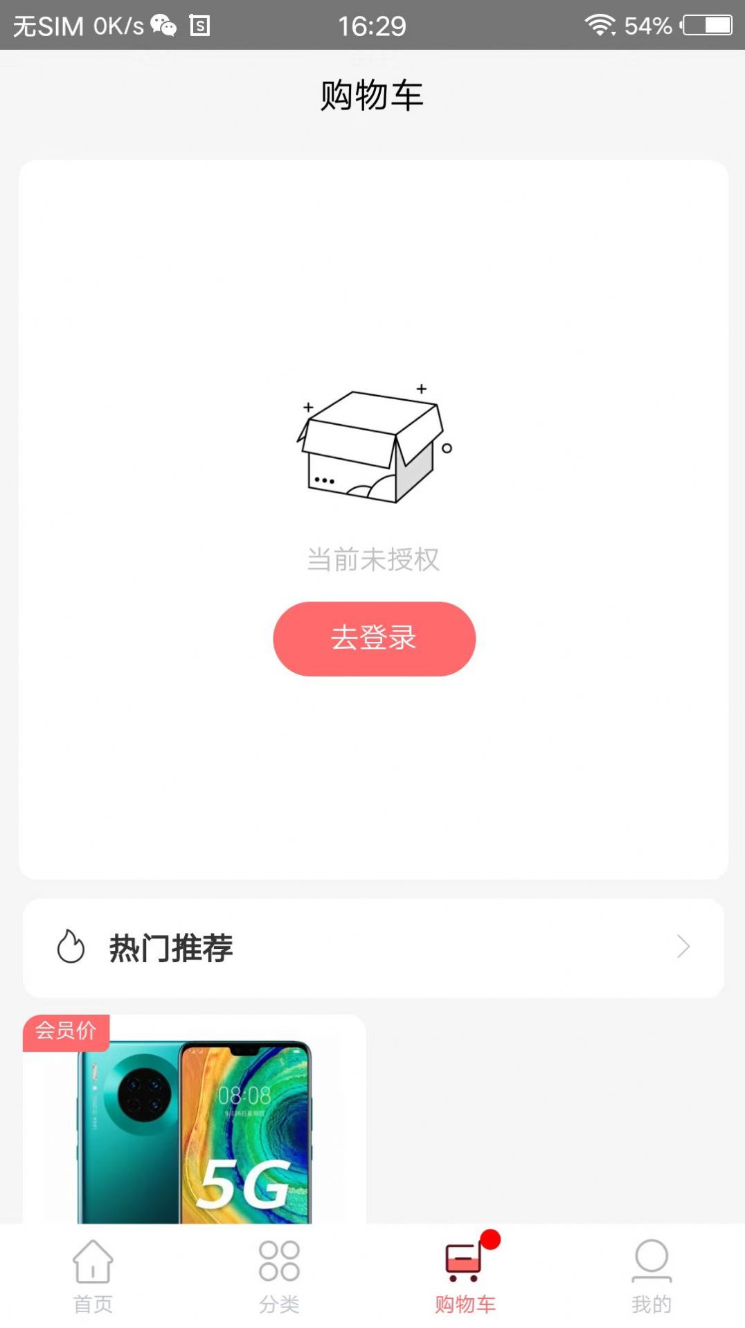 點(diǎn)點(diǎn)一族