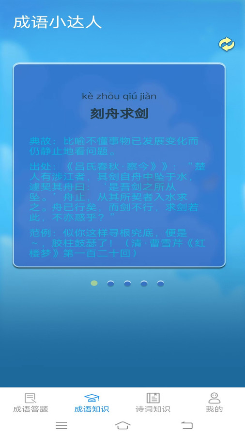 元?dú)獯痤}