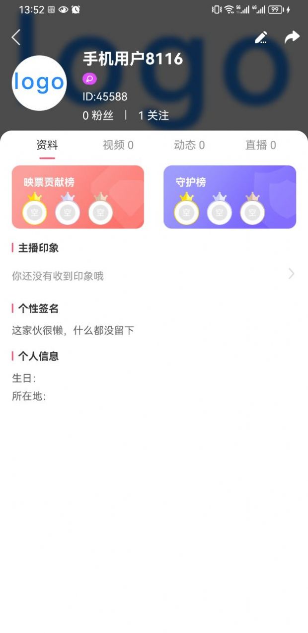 翔鑫短視頻