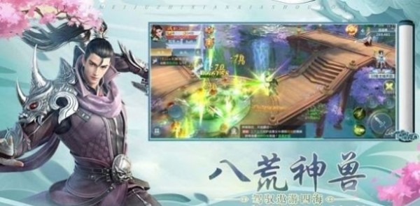 山海經(jīng)莽荒起源