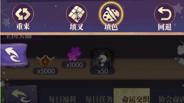 《邂逅在迷宮》命運(yùn)交織芙蕾雅通關(guān)攻略匯總