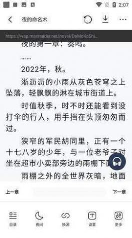 31看書