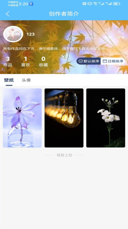 有量取圖