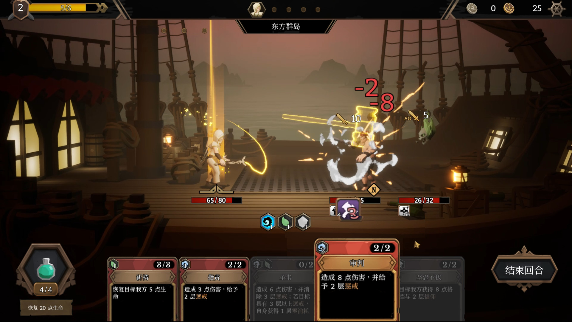 海平線：無盡旅程