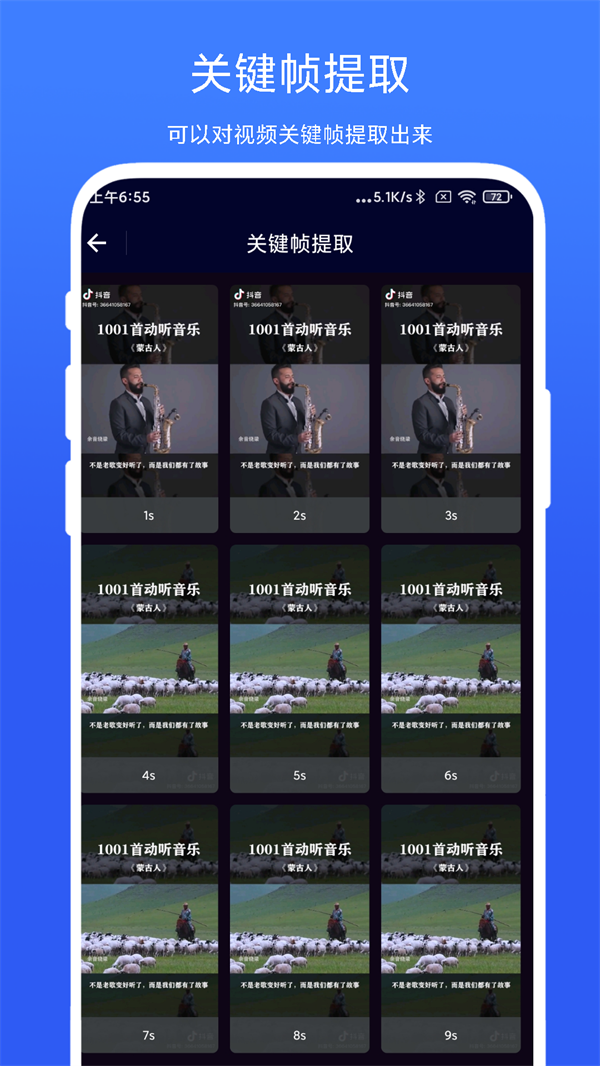 旋風(fēng)視頻剪輯