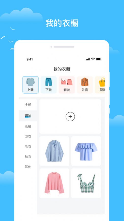 知你天氣