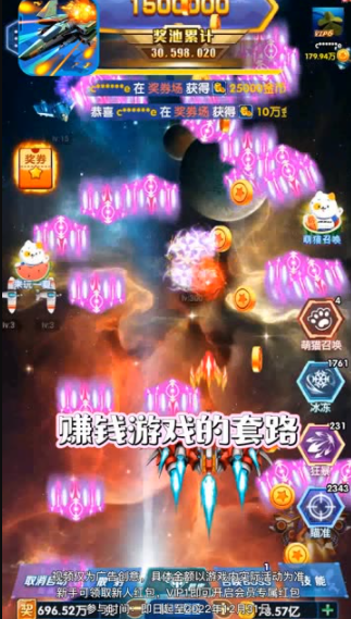 戰(zhàn)機奇緣