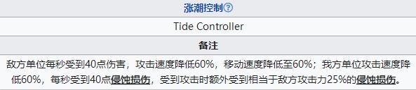 《明日方舟》dh4關(guān)卡怎么通關(guān)