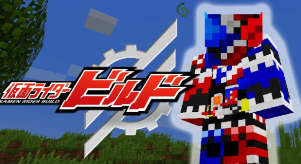 《我的世界》假面騎士工藝KamenRiderCraftMod