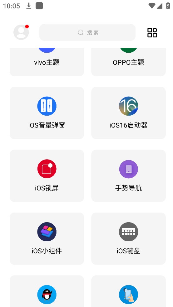 彩虹貓主題庫