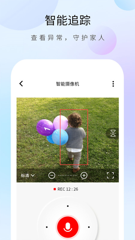 聰明衛(wèi)士