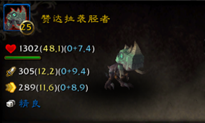 《魔獸世界》寵物贊達(dá)拉襲脛?wù)攉@取攻略