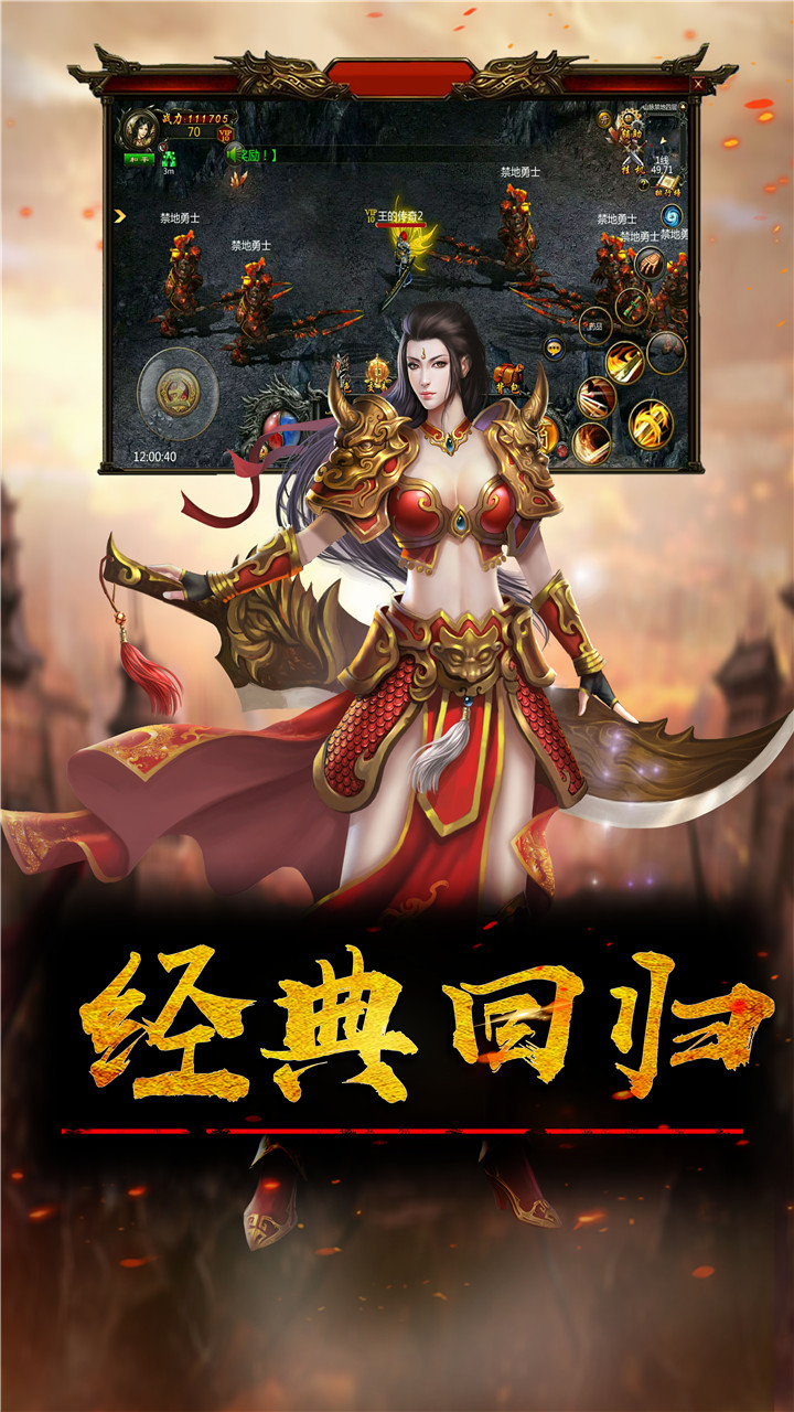 紅顏霸業簽到送真充卡版