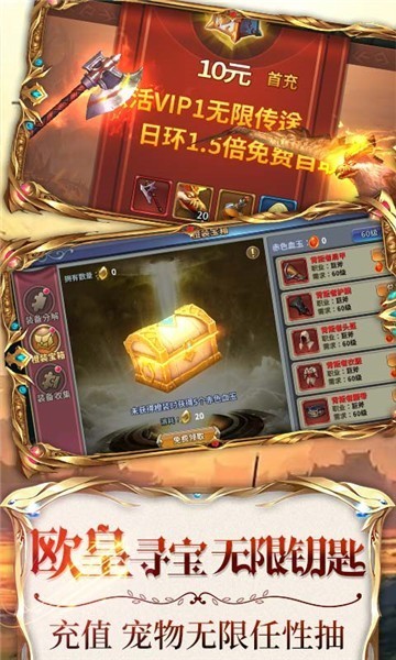 暗黑部落紅包版