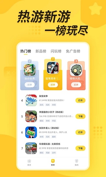 閃電龜