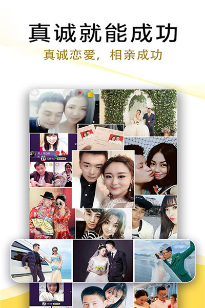伊對(duì)視頻找對(duì)象2021最新版