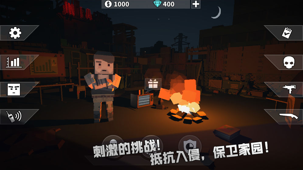 槍手喪尸幸存者國際服