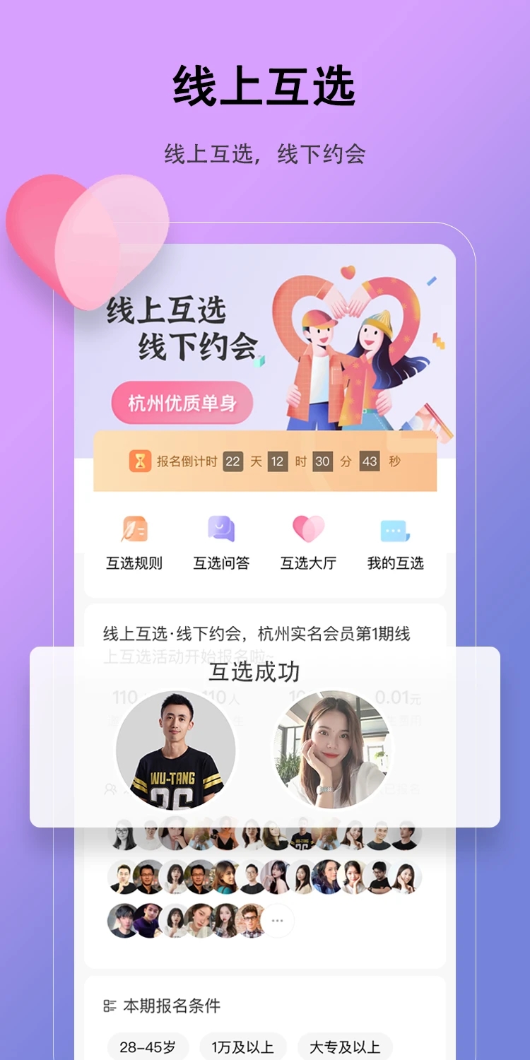 戀愛家