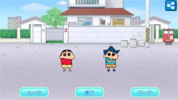 蠟筆小新大闖關