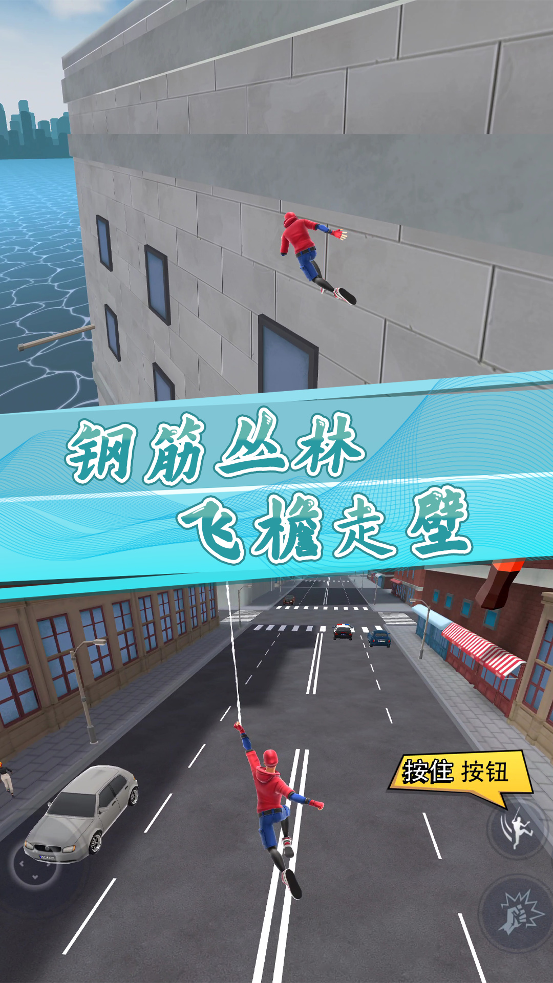 小黃城市救援