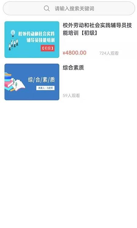 紀(jì)書課堂
