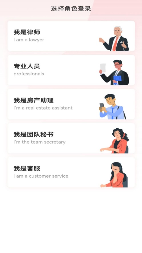 臻善律師