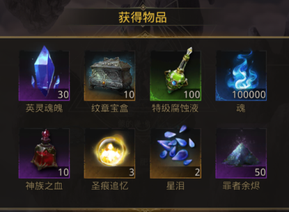 《地下城堡3》美夢(mèng)之鄉(xiāng)攻略