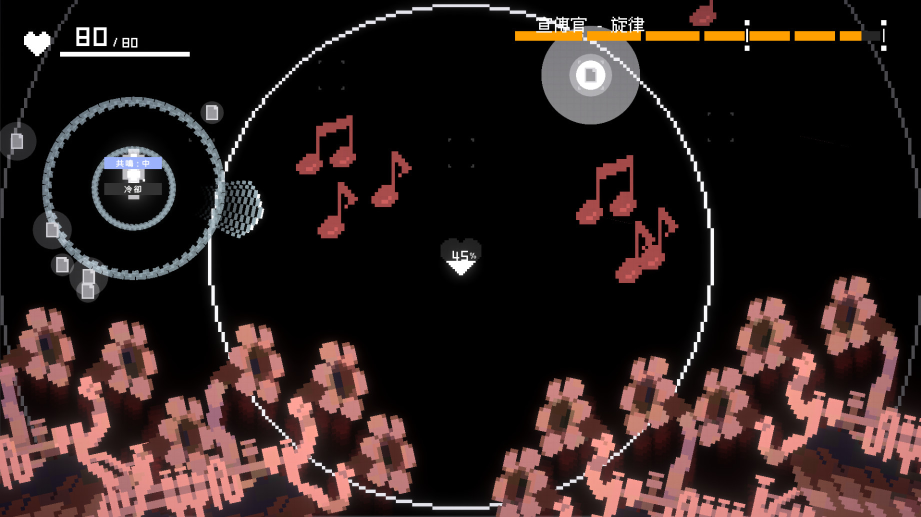 最后指令中文版