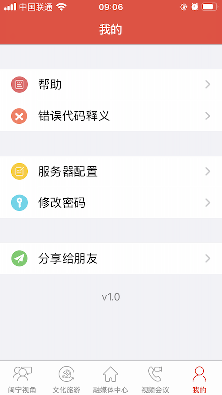 閩寧視角