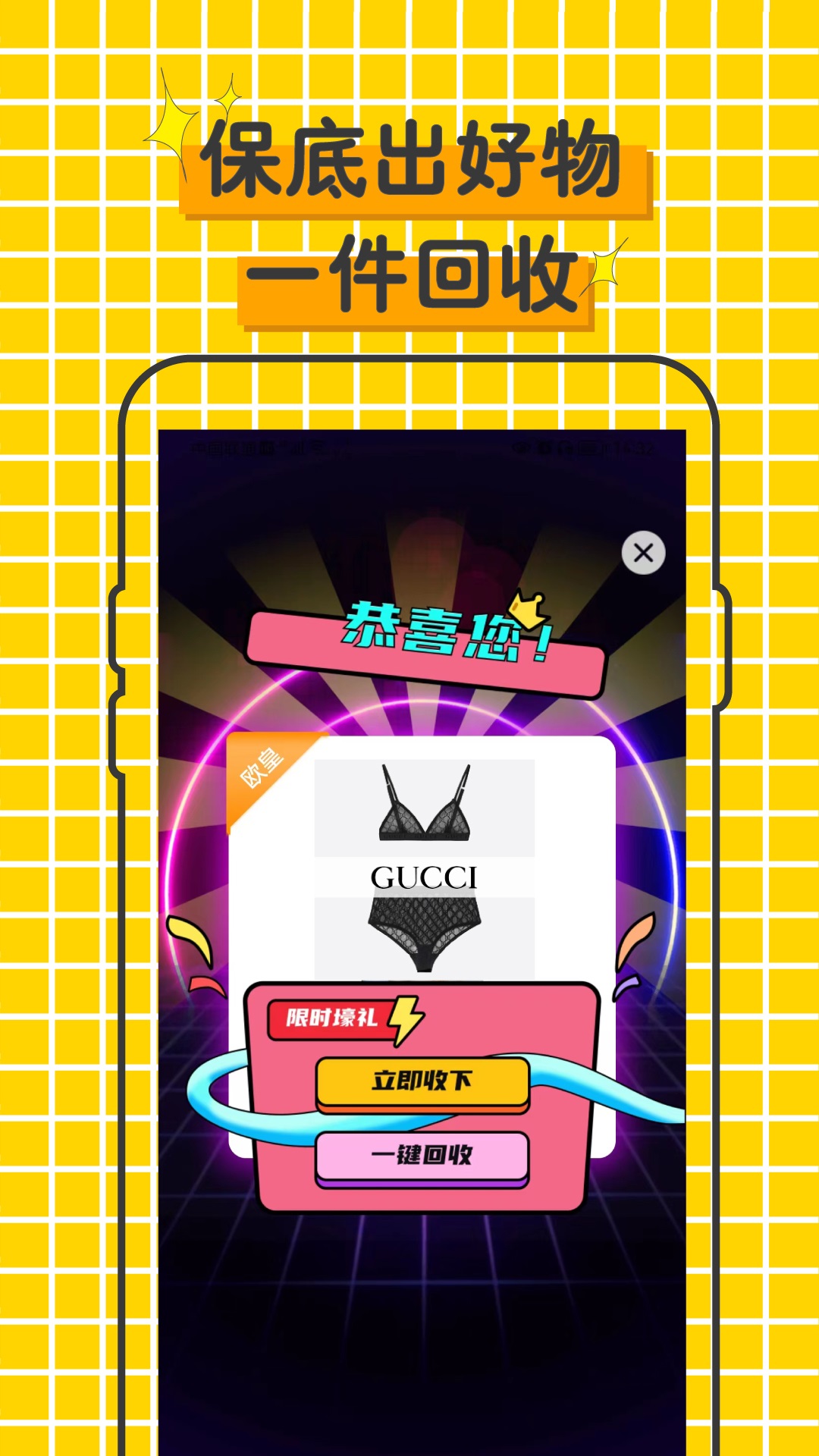 伊庫盲盒