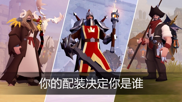 阿爾比恩ONLINE