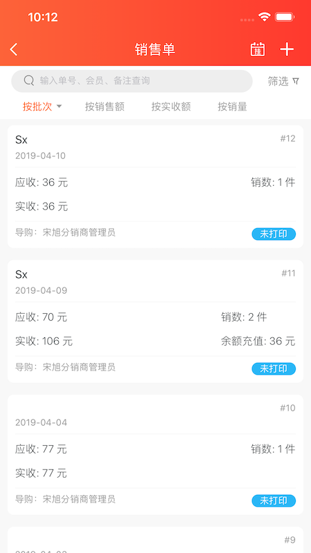 連鎖日記