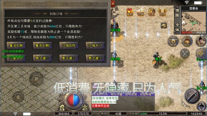云滄傳奇