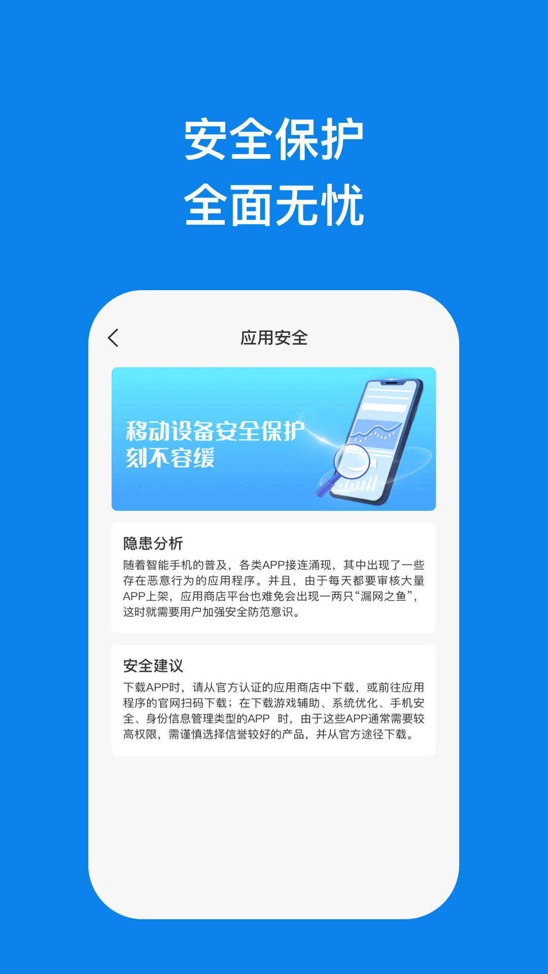 創(chuàng)領(lǐng)手機(jī)優(yōu)化