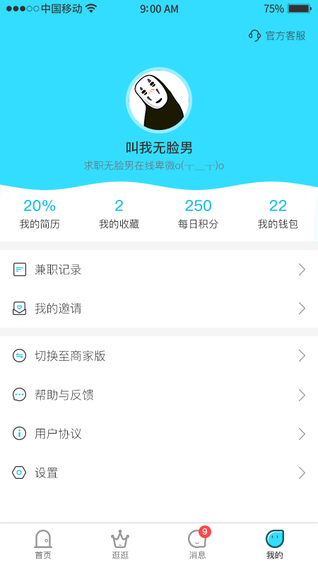 千千尋