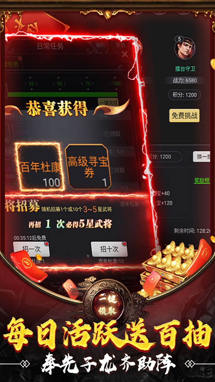 武布天下BT 果盤版