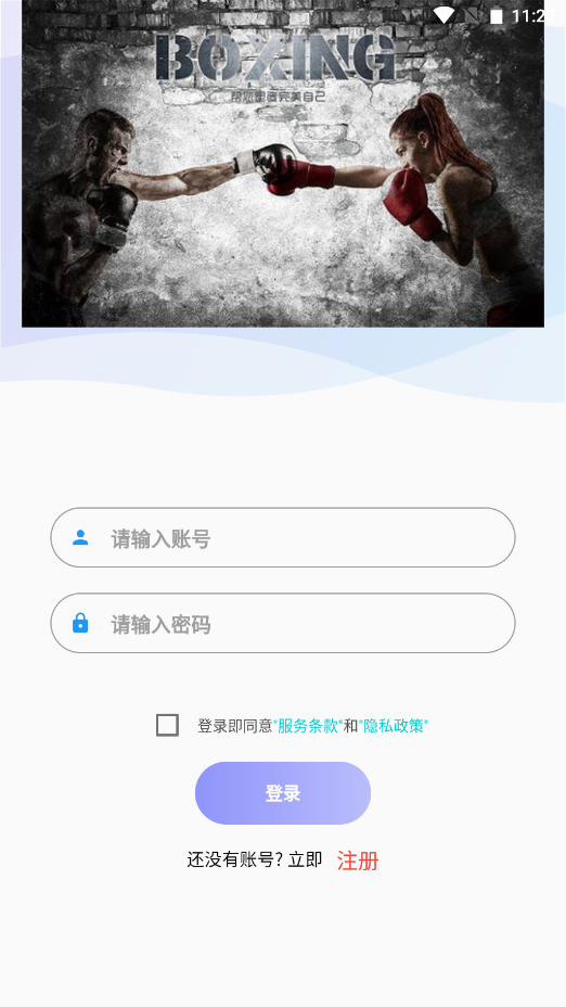 環紹鈞球