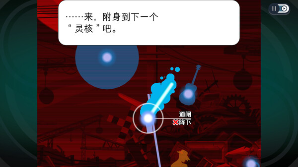 幽靈詭計：幻影偵探