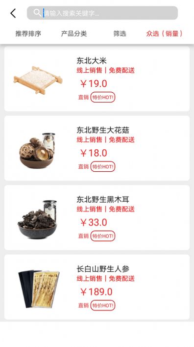2022吉商天下購物