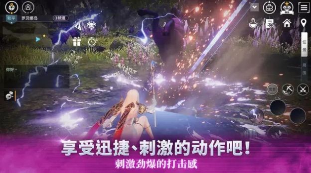 覺醒V4