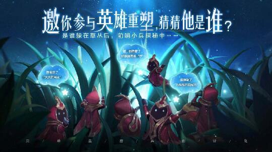 《王者榮耀》五五重塑共創(chuàng)英雄姜子牙重做介紹