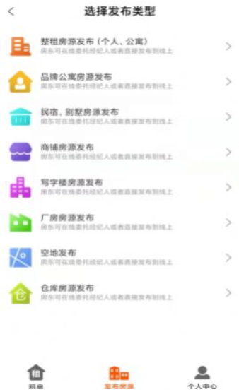 簡易租