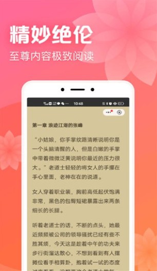書神小說