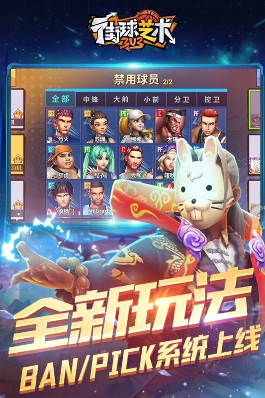 街球藝術折扣