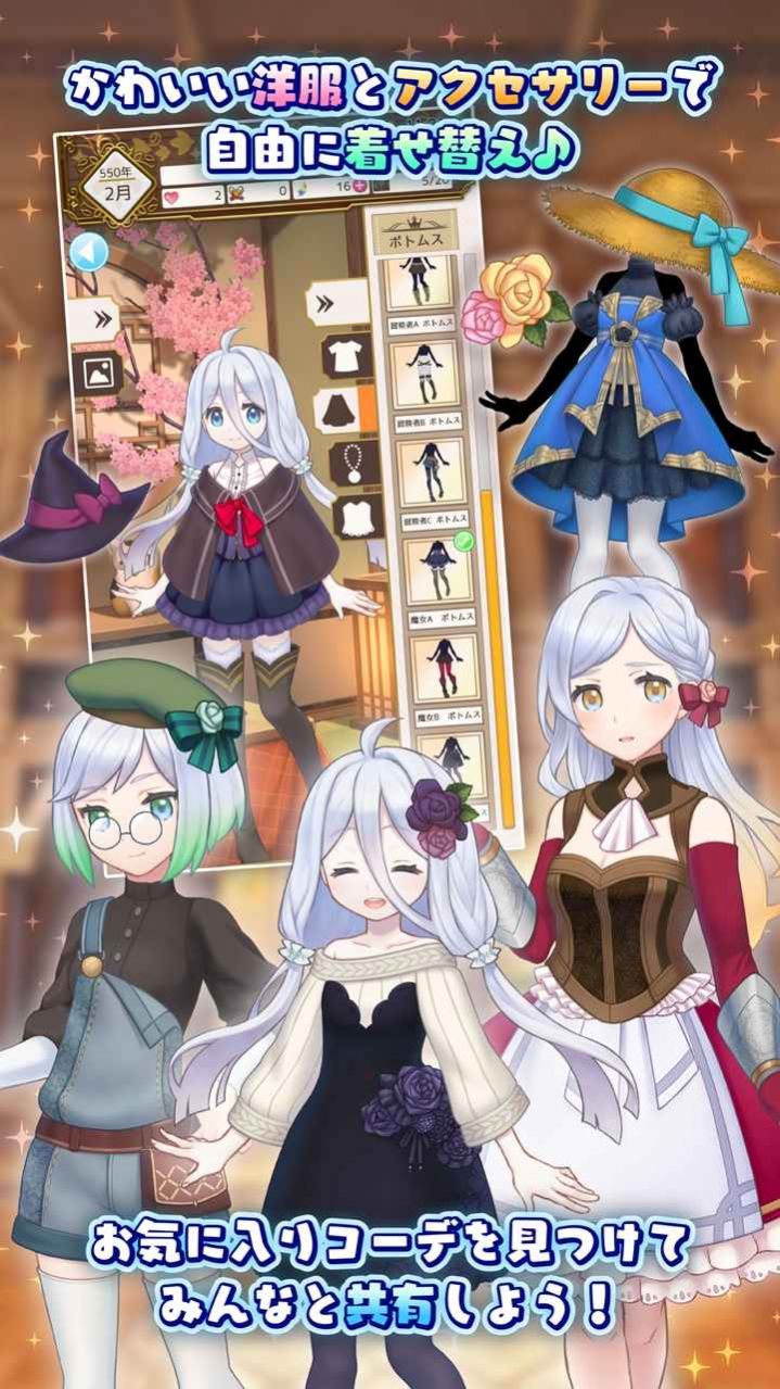 口袋少女3安卓漢化版