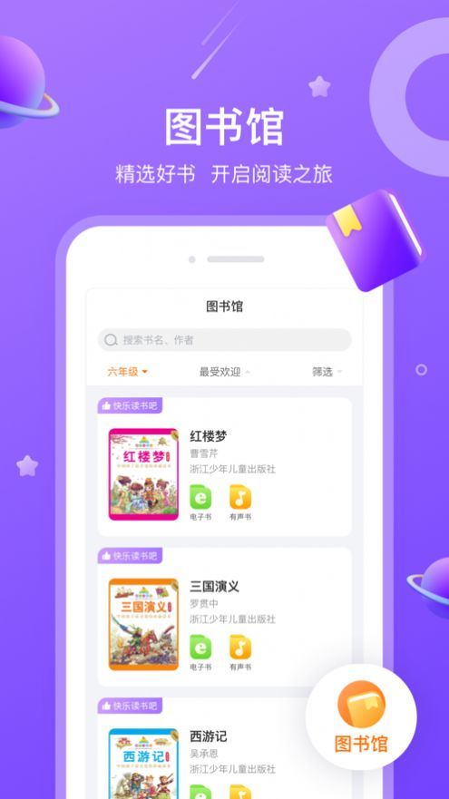 小米粒讀書會