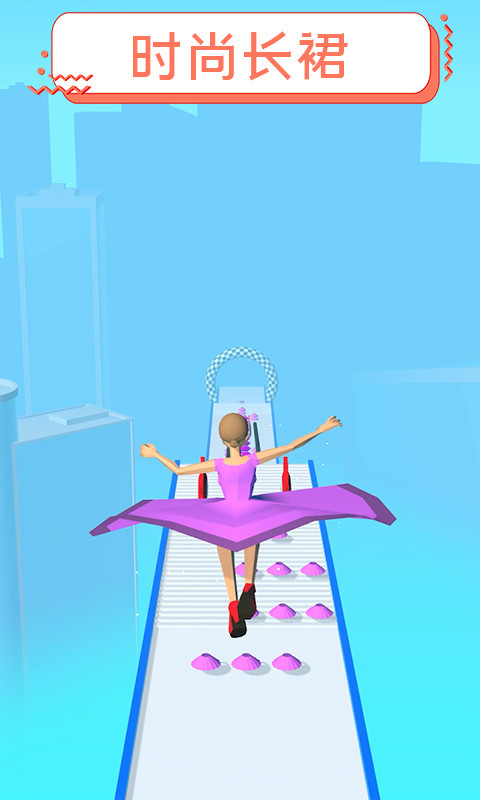 裙擺3D