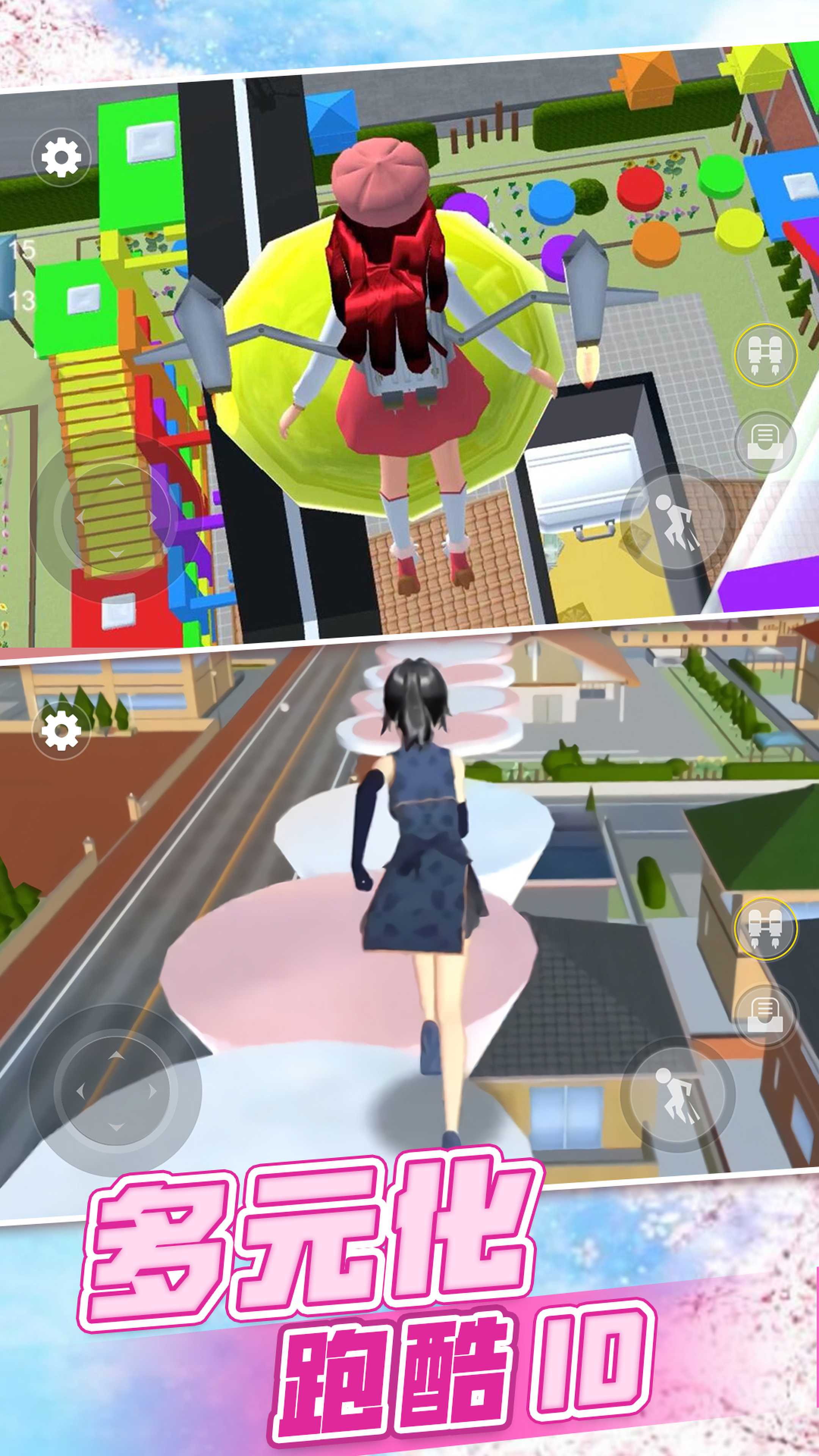二次元女生模擬器